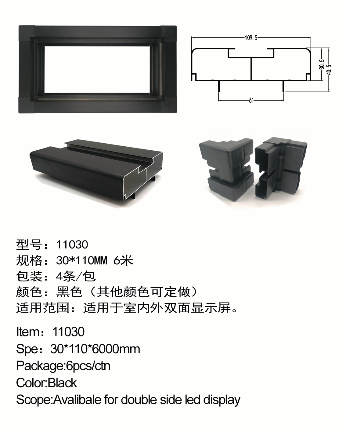 11030双面.png