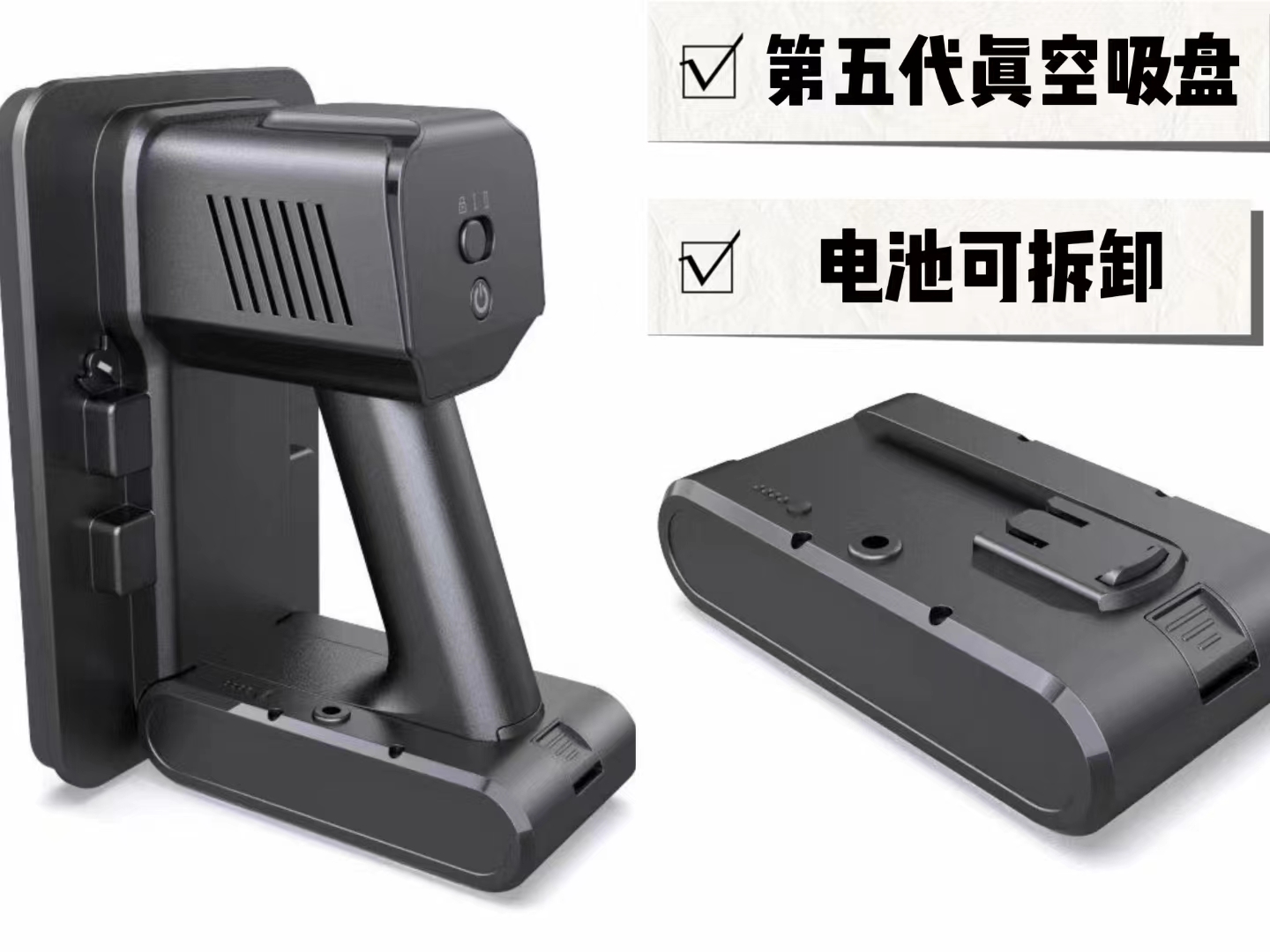 5代吸盘.jpg