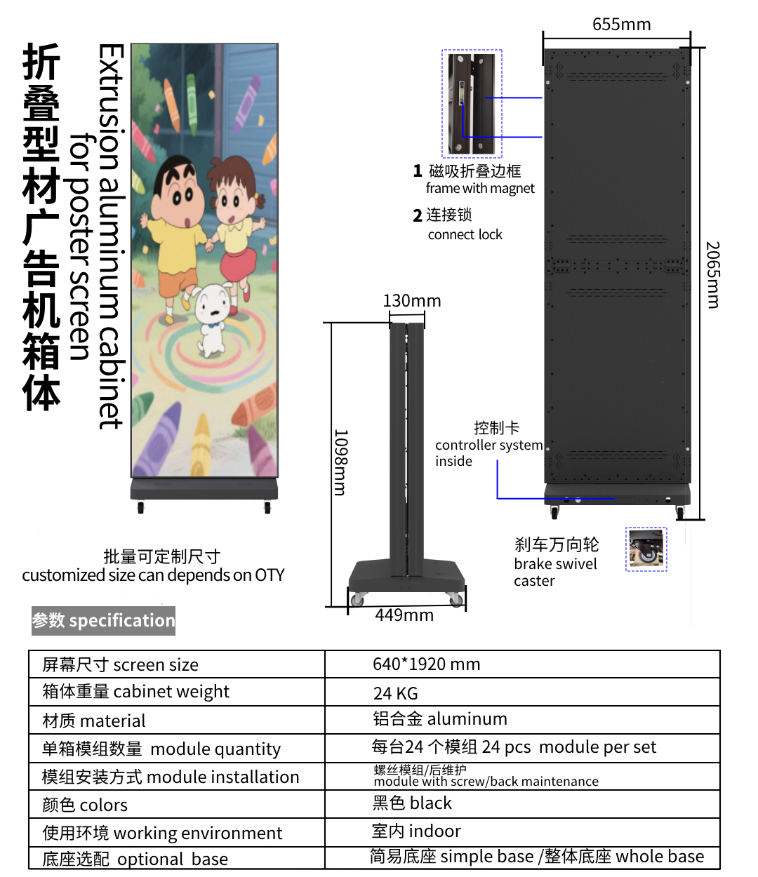 整体底座.jpg